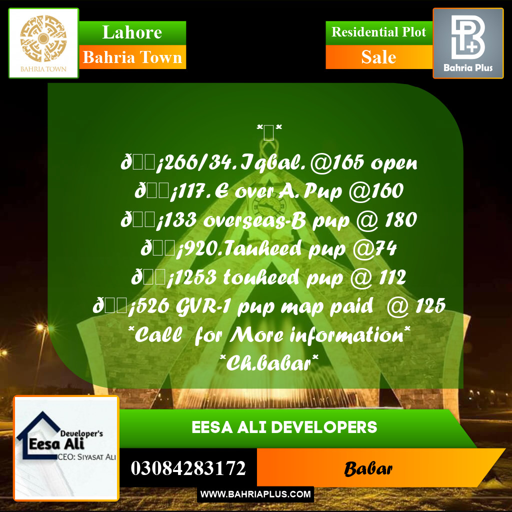 Residential Plot for Sale in Bahria Town, Lahore - (BP-300643)