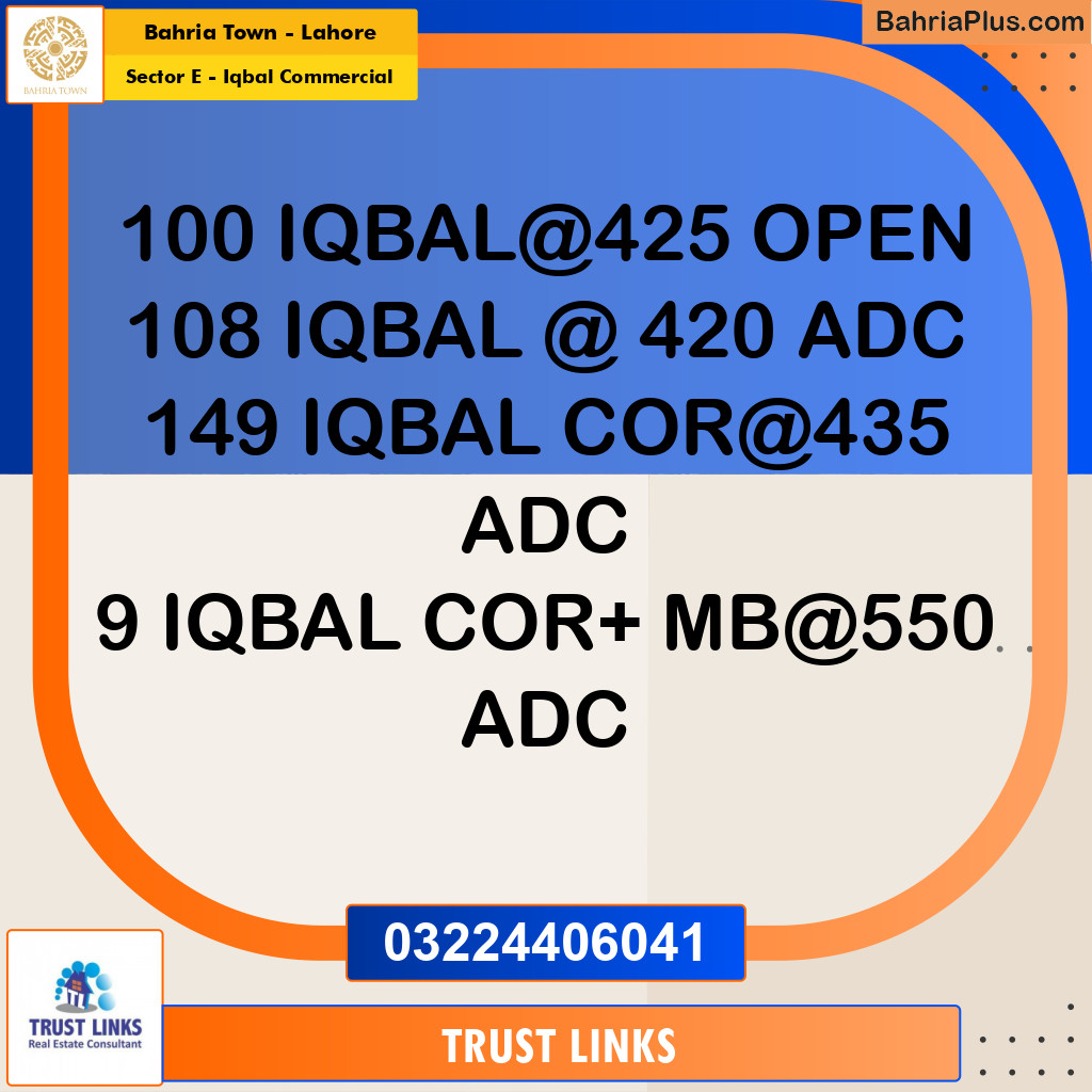 5 Marla Commercial Plot for Sale in Sector E - Iqbal Commercial -  Bahria Town, Lahore - (BP-300652)