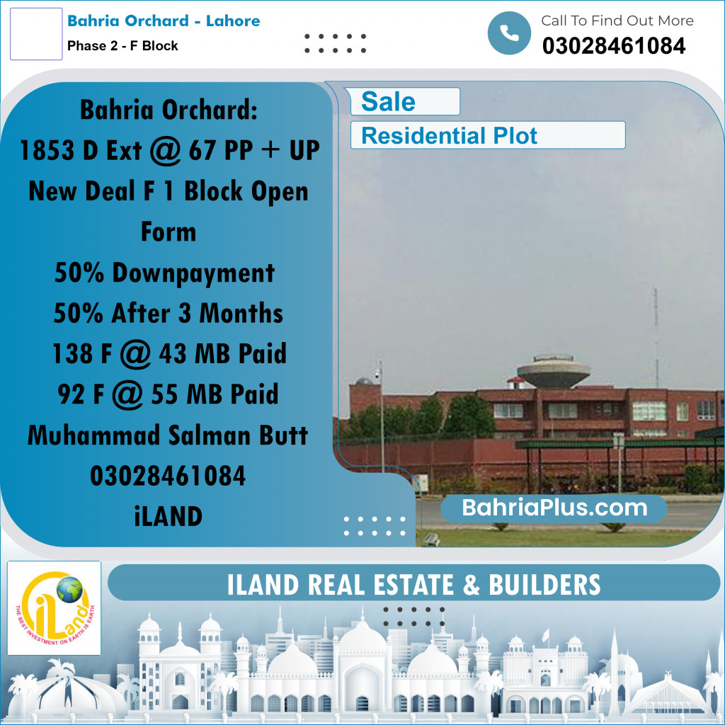 Residential Plot for Sale in Phase 2 - F Block -  Bahria Orchard, Lahore - (BP-300709)