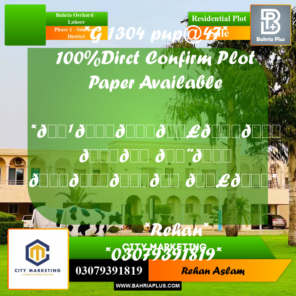 Residential Plot for Sale in Phase 1 - Southern District -  Bahria Orchard, Lahore - (BP-300788)