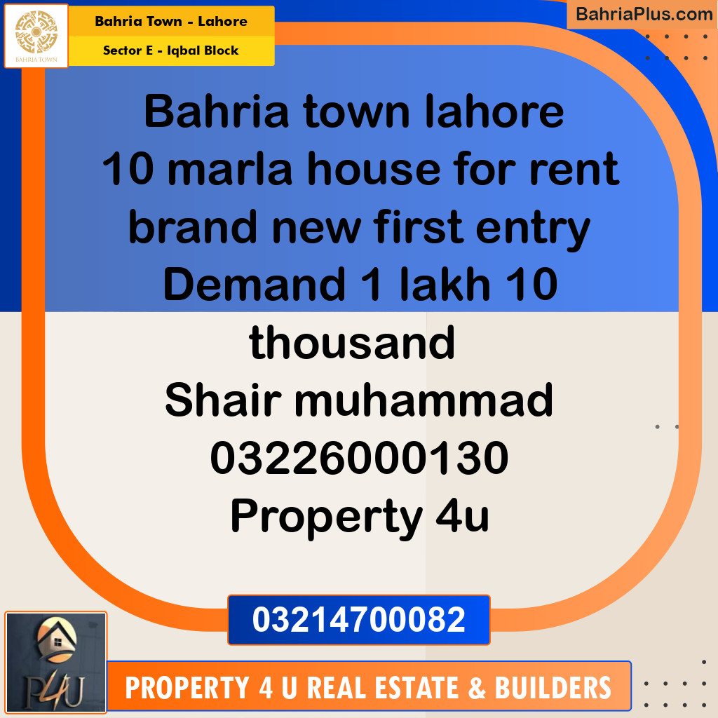 10 Marla Residential House for Rent in Sector E - Iqbal Block -  Bahria Town, Lahore - (BP-300929)