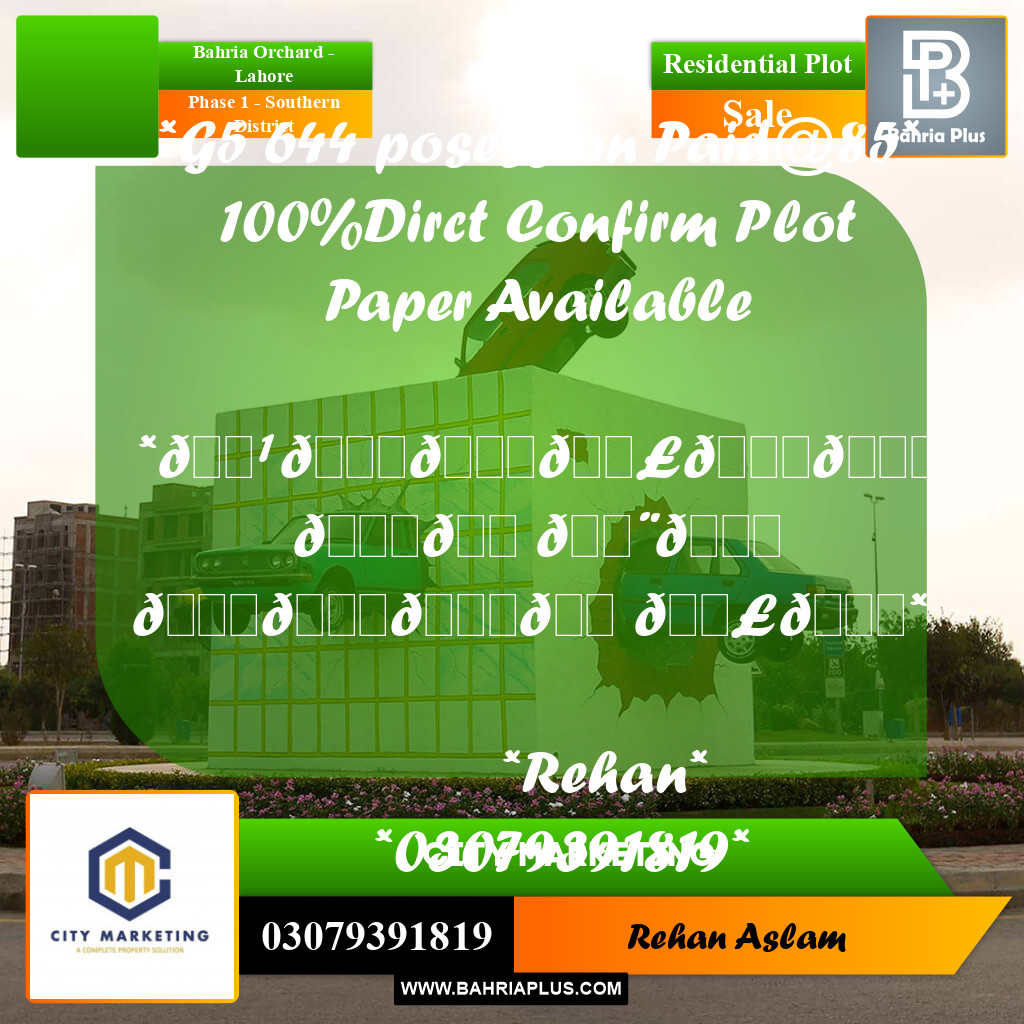 Residential Plot for Sale in Phase 1 - Southern District -  Bahria Orchard, Lahore - (BP-300954)