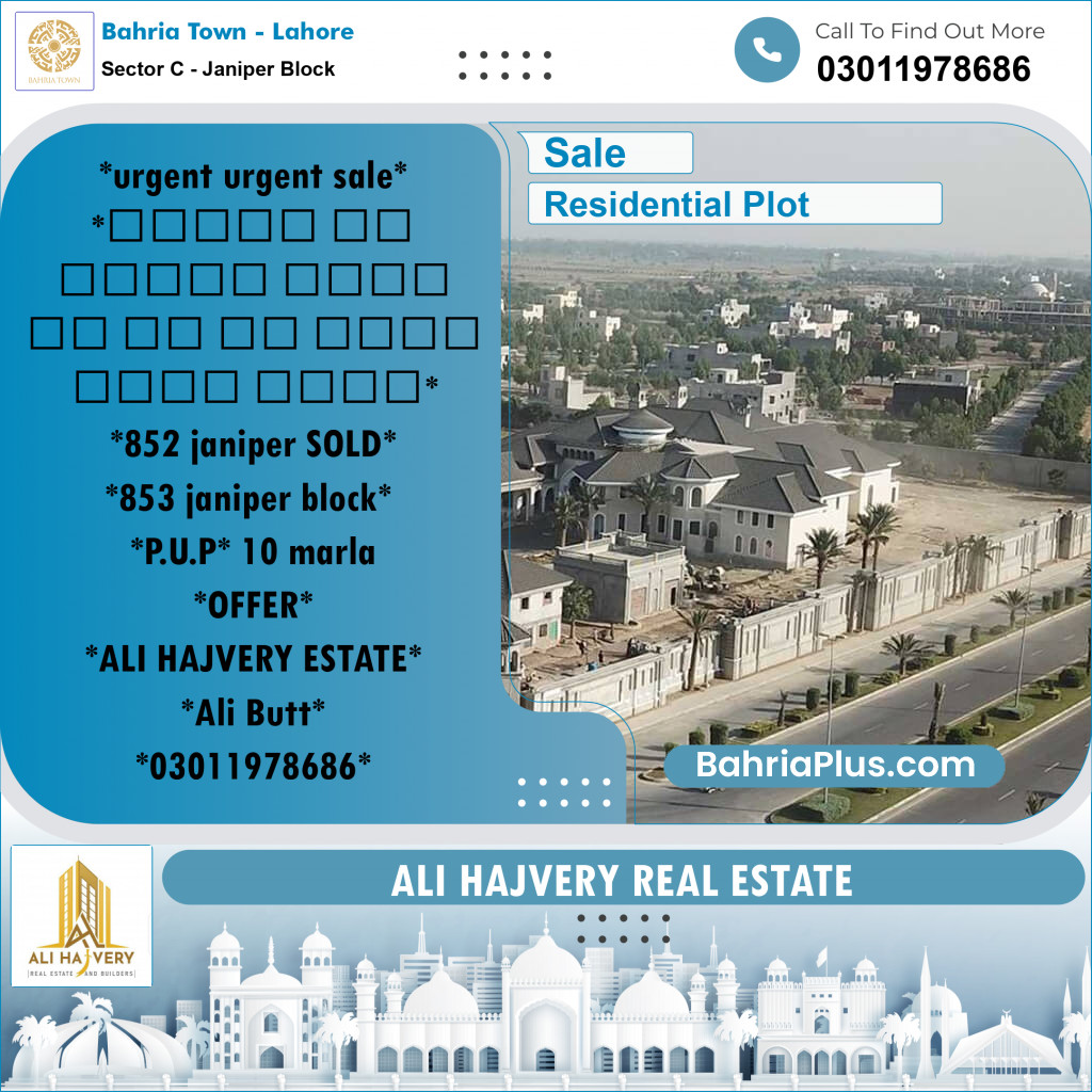10 Marla Residential Plot for Sale in Sector C - Janiper Block -  Bahria Town, Lahore - (BP-300959)