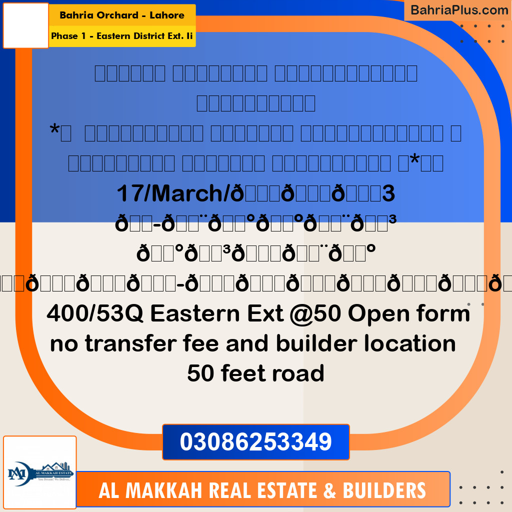5 Marla Residential Plot for Sale in Phase 1 - Eastern District Ext. II -  Bahria Orchard, Lahore - (BP-300975)
