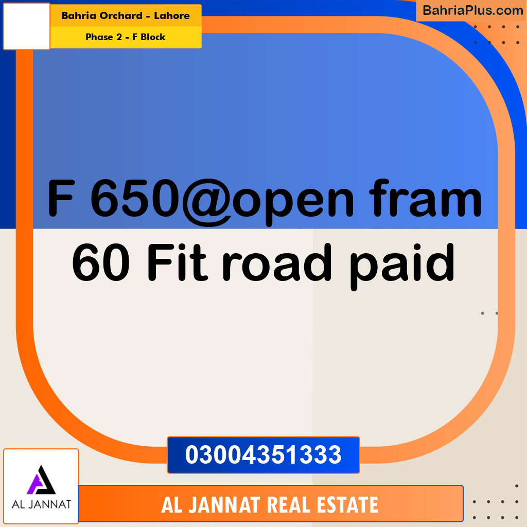 5 Marla Residential Plot for Sale in Phase 2 - F Block -  Bahria Orchard, Lahore - (BP-301615)