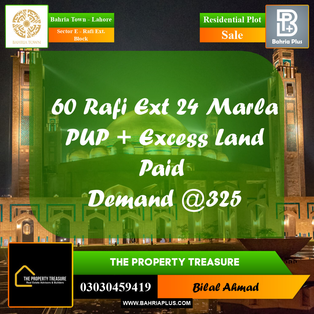 24 Marla Residential Plot for Sale in Sector E - Rafi Ext. Block -  Bahria Town, Lahore - (BP-301701)
