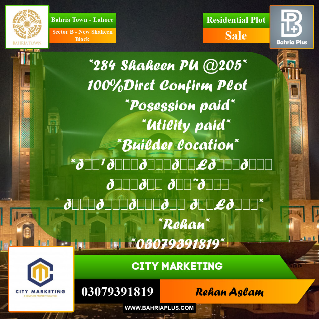 Residential Plot for Sale in Sector B - New Shaheen Block -  Bahria Town, Lahore - (BP-301821)