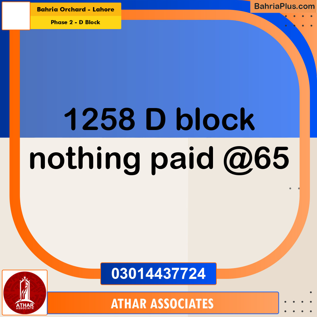 8 Marla Residential Plot for Sale in Phase 2 - D Block -  Bahria Orchard, Lahore - (BP-301833)