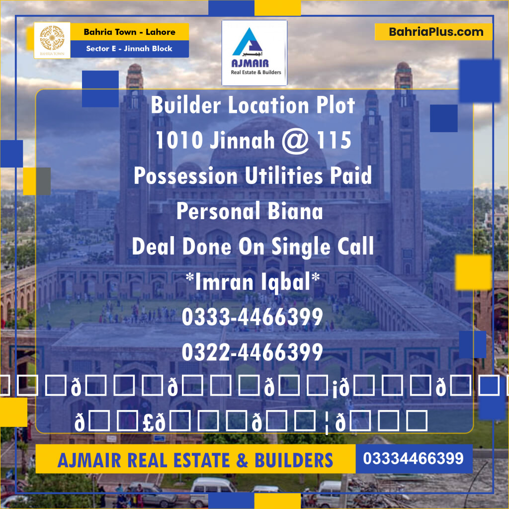 5 Marla Residential Plot for Sale in Sector E - Jinnah Block -  Bahria Town, Lahore - (BP-301846)