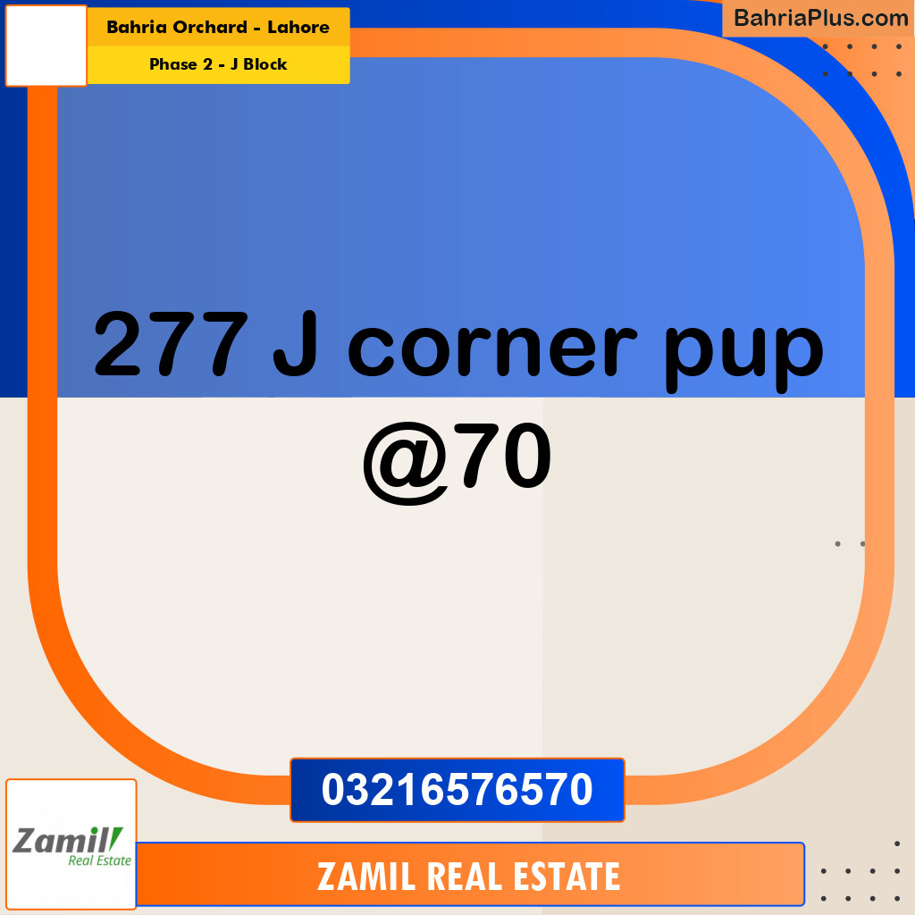 8 Marla Residential Plot for Sale in Phase 2 - J Block -  Bahria Orchard, Lahore - (BP-301898)