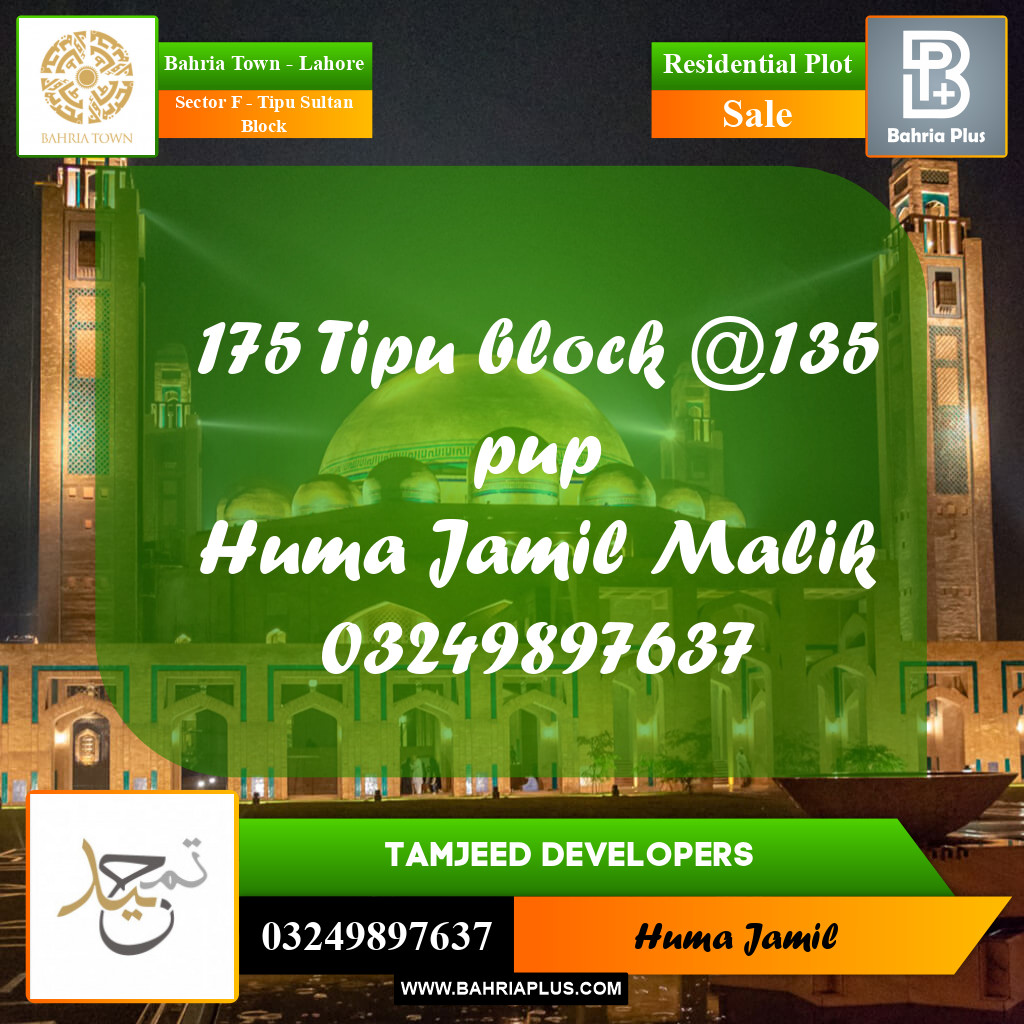 10 Marla Residential Plot for Sale in Sector F - Tipu Sultan Block -  Bahria Town, Lahore - (BP-302069)