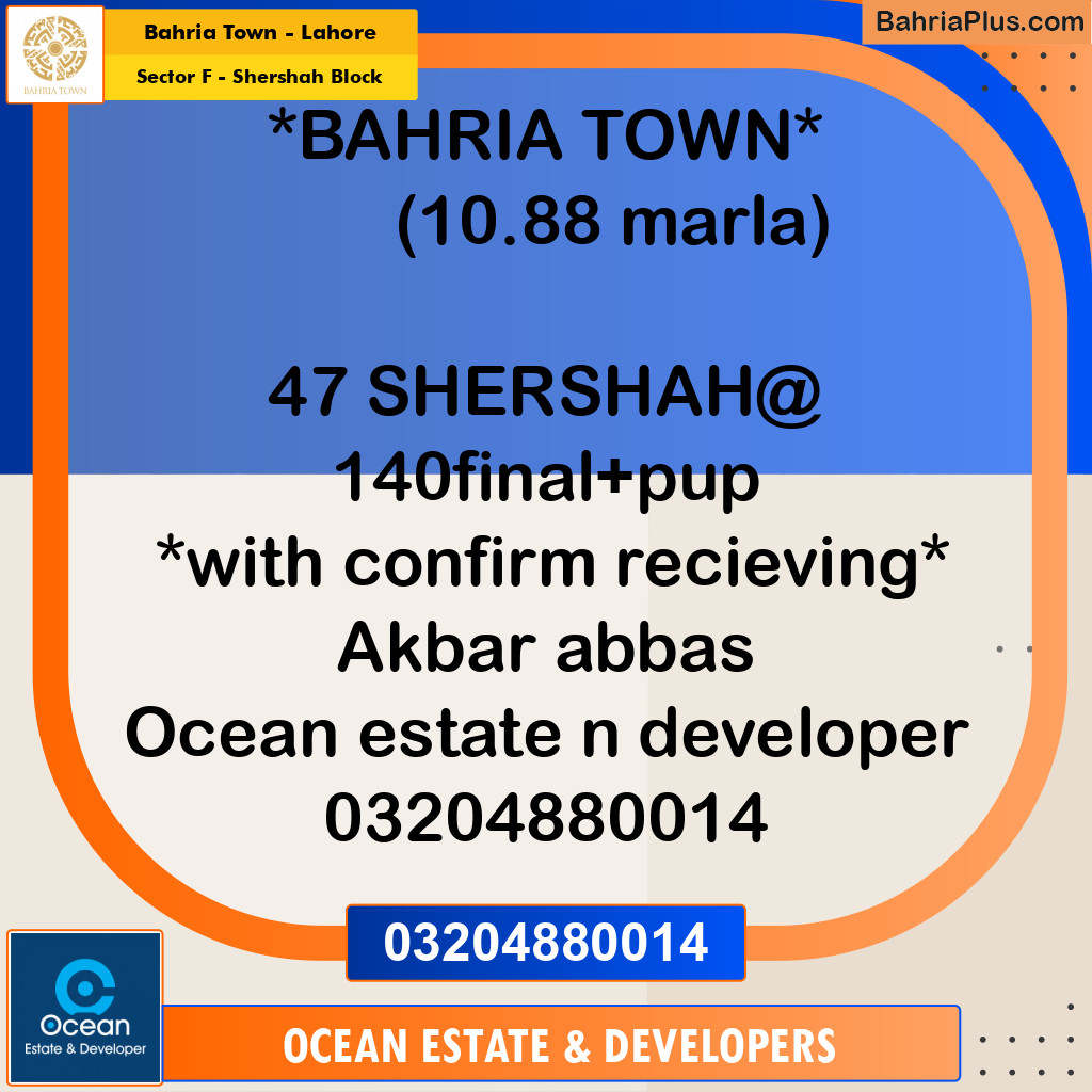10.88 Marla Residential Plot for Sale in Sector F - Shershah Block -  Bahria Town, Lahore - (BP-302137)