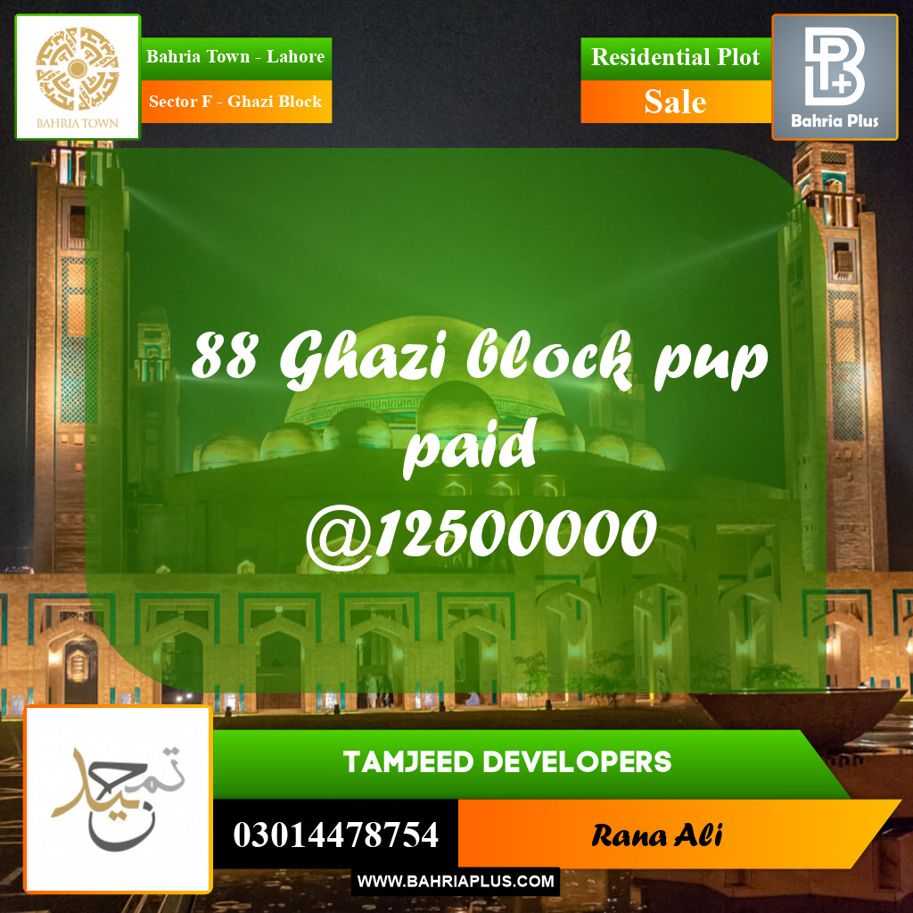 10 Marla Residential Plot for Sale in Sector F - Ghazi Block -  Bahria Town, Lahore - (BP-302196)