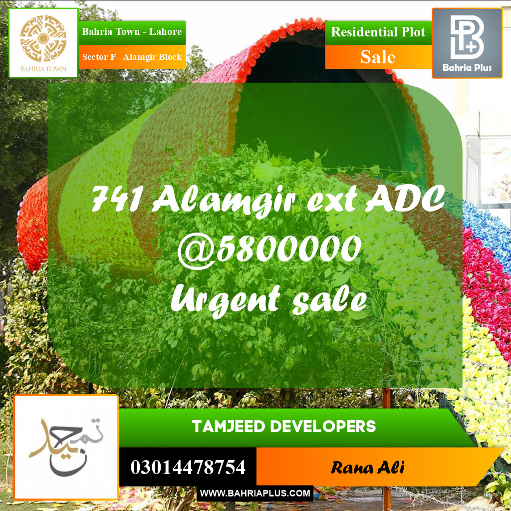 5 Marla Residential Plot for Sale in Sector F - Alamgir Block -  Bahria Town, Lahore - (BP-302205)