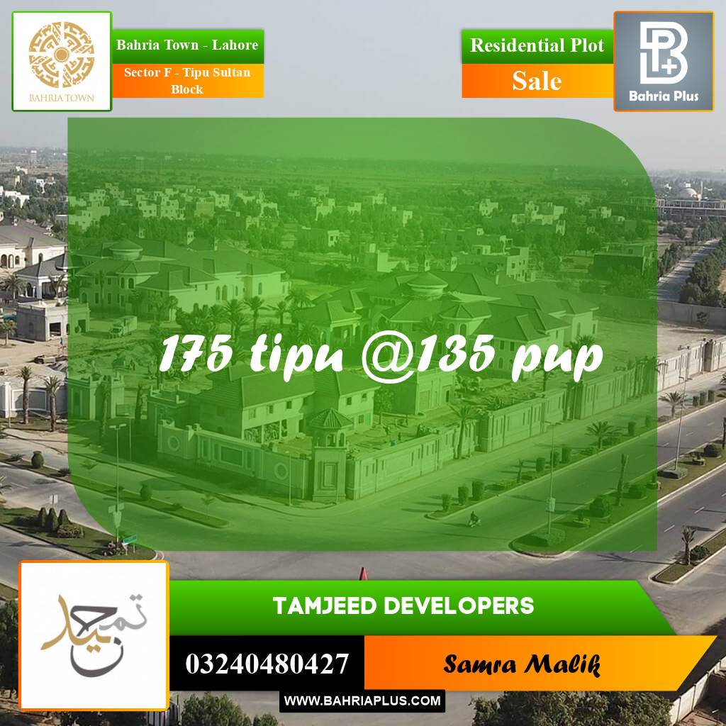 Residential Plot for Sale in Sector F - Tipu Sultan Block -  Bahria Town, Lahore - (BP-302234)