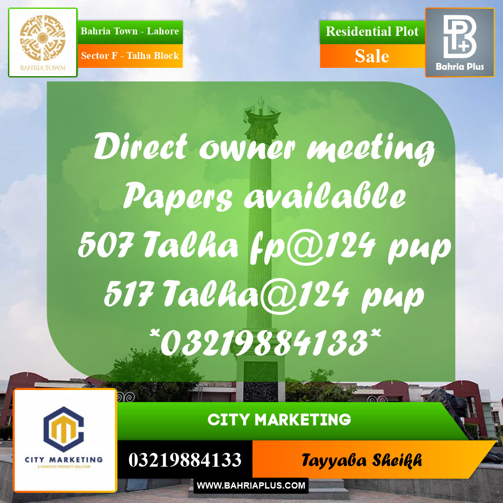 10 Marla Residential Plot for Sale in Sector F - Talha Block -  Bahria Town, Lahore - (BP-302239)