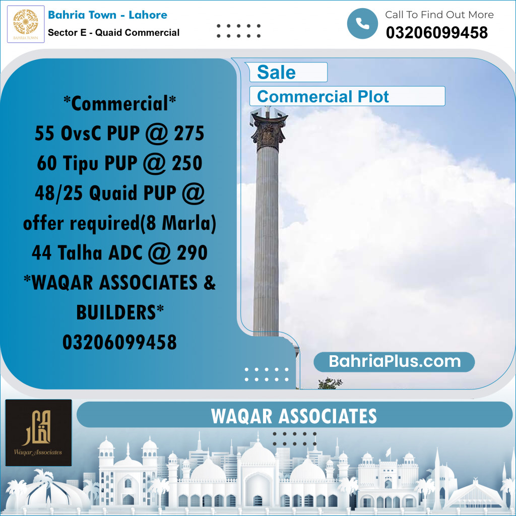 8 Marla Commercial Plot for Sale in Sector E - Quaid Commercial -  Bahria Town, Lahore - (BP-302382)