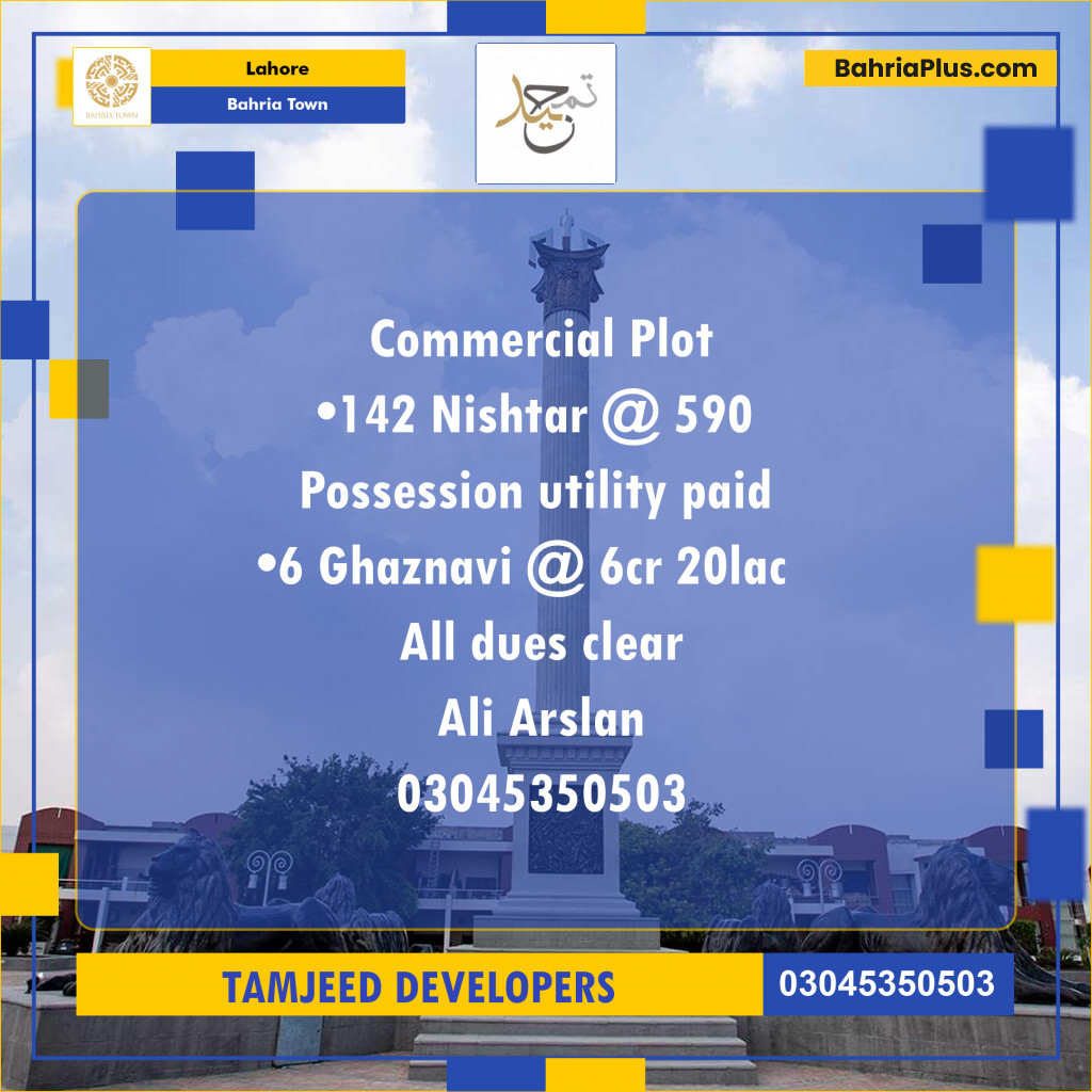 Residential Plot for Sale in Bahria Town, Lahore - (BP-302489)