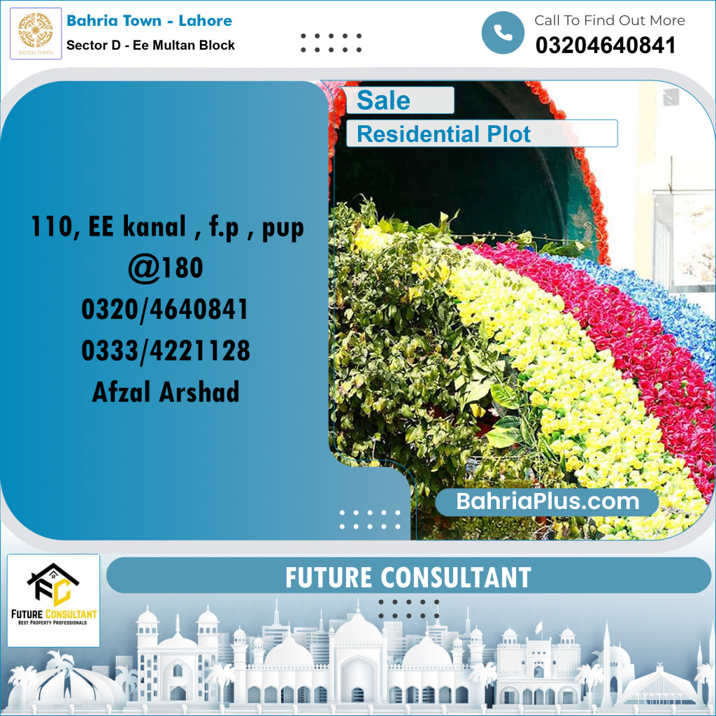 1 Kanal Residential Plot for Sale in Sector D - EE Multan Block -  Bahria Town, Lahore - (BP-302502)