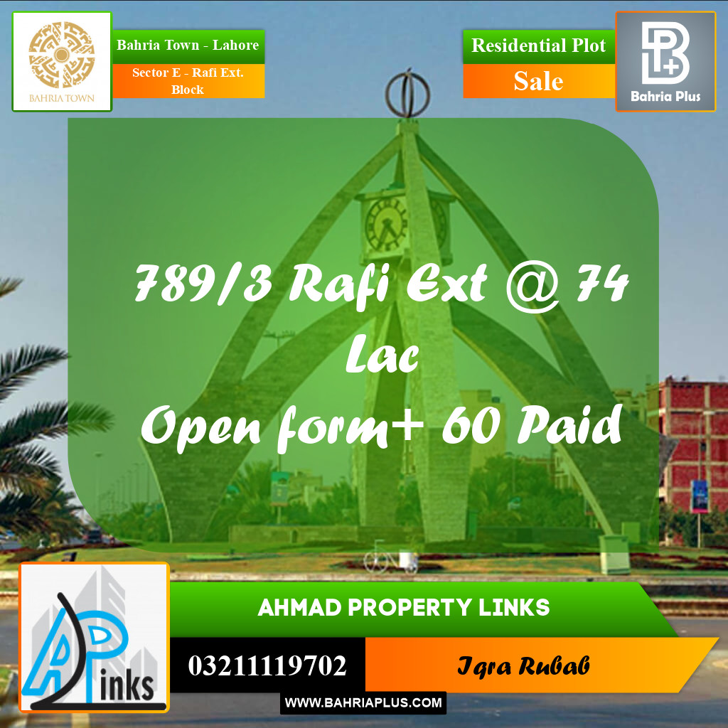 5 Marla Residential Plot for Sale in Sector E - Rafi Ext. Block -  Bahria Town, Lahore - (BP-302517)