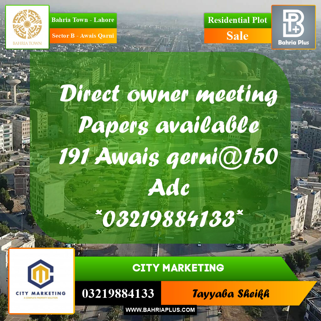 10 Marla Residential Plot for Sale in Sector B - Awais Qarni -  Bahria Town, Lahore - (BP-302644)