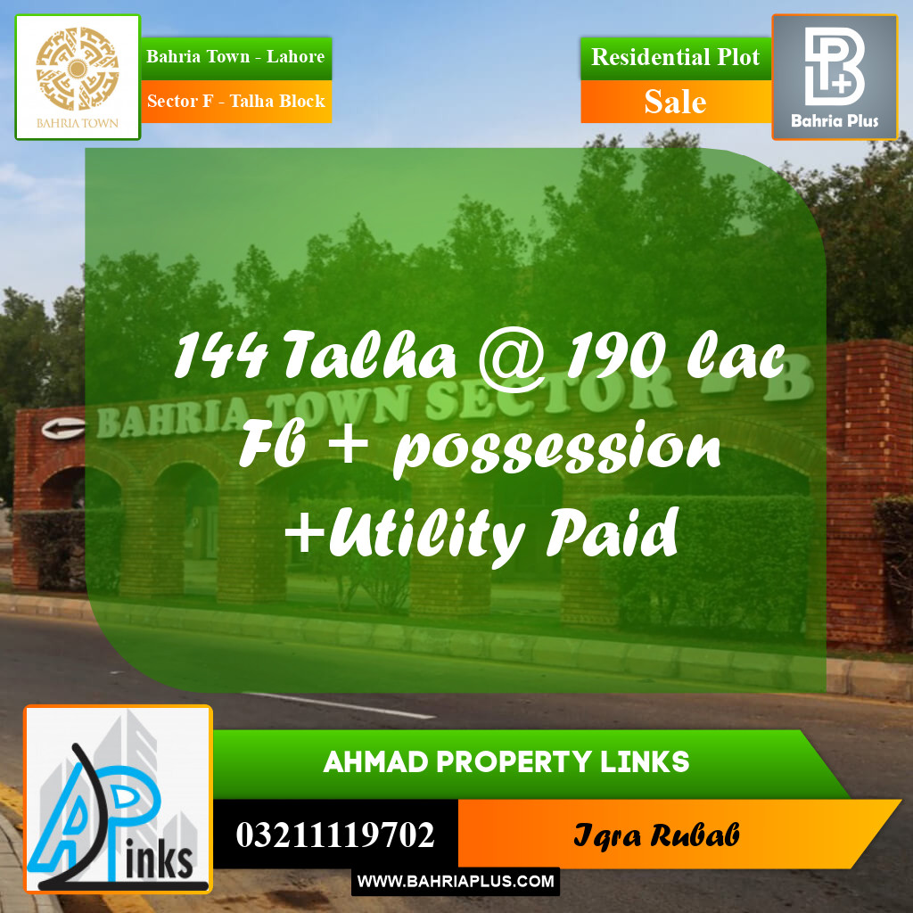 10 Marla Residential Plot for Sale in Sector F - Talha Block -  Bahria Town, Lahore - (BP-302861)