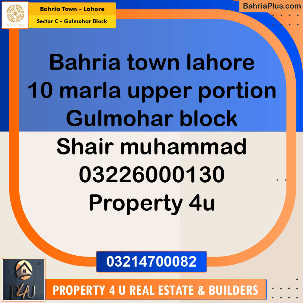 10 Marla Residential House for Rent in Sector C - Gulmohar Block -  Bahria Town, Lahore - (BP-302866)