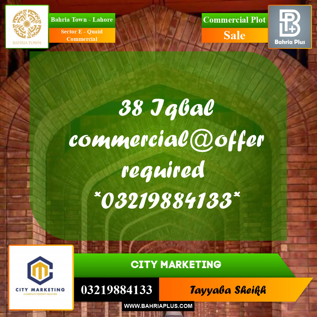 8 Marla Commercial Plot for Sale in Sector E - Quaid Commercial -  Bahria Town, Lahore - (BP-302944)