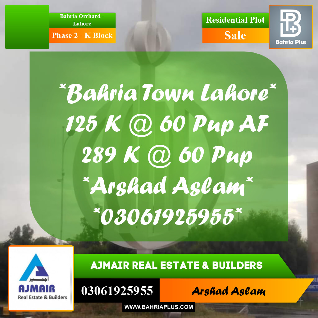 Residential Plot for Sale in Phase 2 - K Block -  Bahria Orchard, Lahore - (BP-303062)