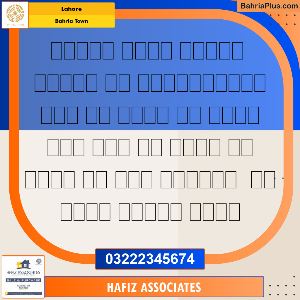 Residential Plot for Sale in Bahria Town, Lahore - (BP-303066)