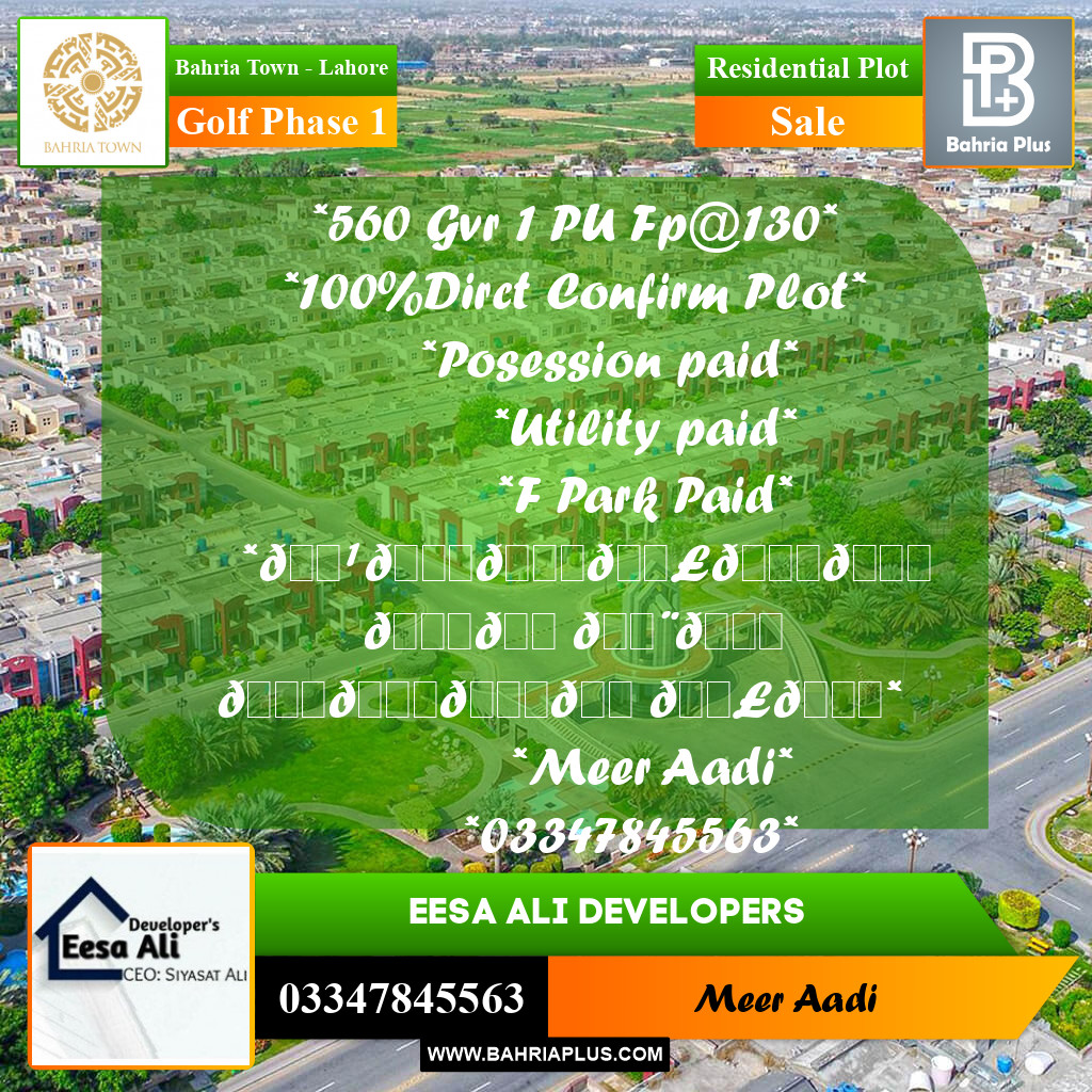 10 Marla Residential Plot for Sale in Golf Phase 1 -  Bahria Town, Lahore - (BP-303083)