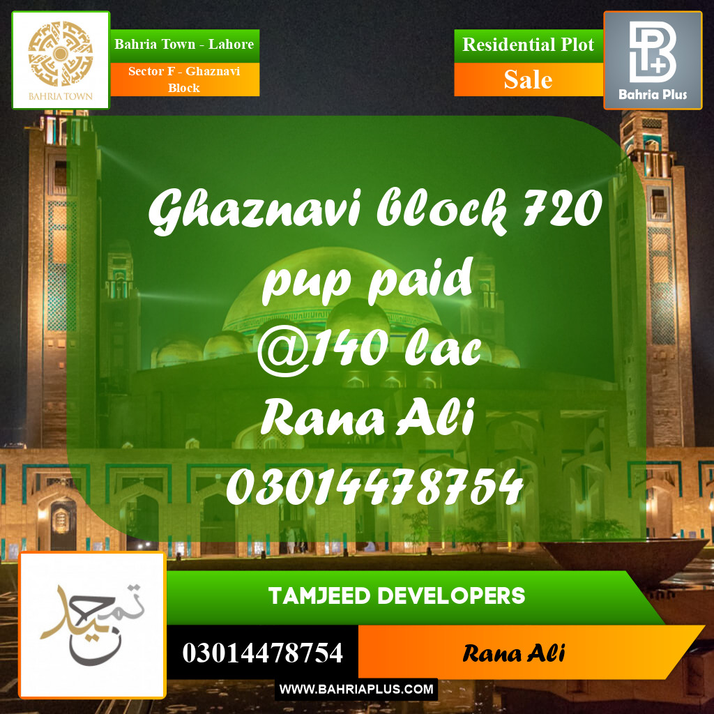 10 Marla Residential Plot for Sale in Sector F - Ghaznavi Block -  Bahria Town, Lahore - (BP-303105)