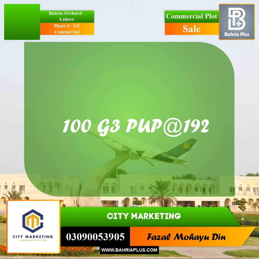 5 Marla Commercial Plot for Sale in Phase 4 - G3 Commercial -  Bahria Orchard, Lahore - (BP-303120)