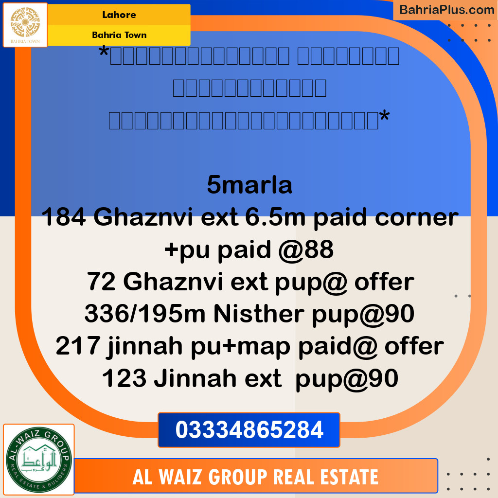 5 Marla Residential Plot for Sale in Bahria Town, Lahore - (BP-303215)