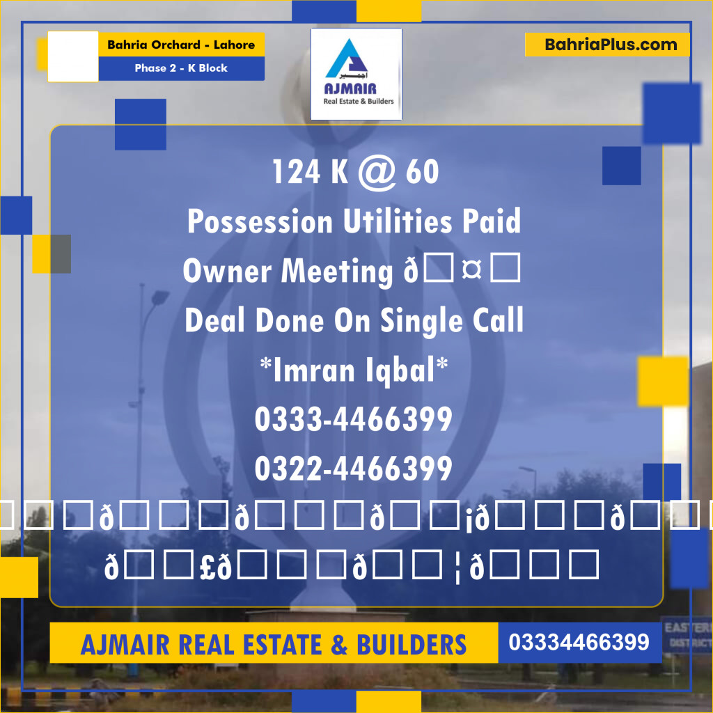 5 Marla Residential Plot for Sale in Phase 2 - K Block -  Bahria Orchard, Lahore - (BP-303217)