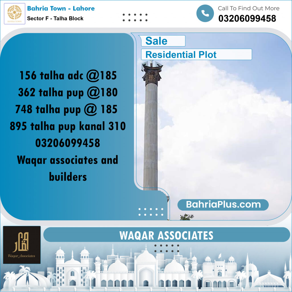 10 Marla Residential Plot for Sale in Sector F - Talha Block -  Bahria Town, Lahore - (BP-303255)