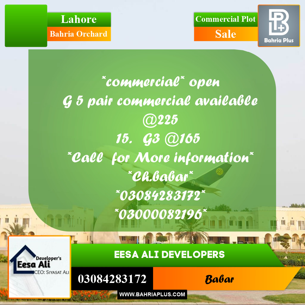 Commercial Plot for Sale in Bahria Orchard, Lahore - (BP-303283)