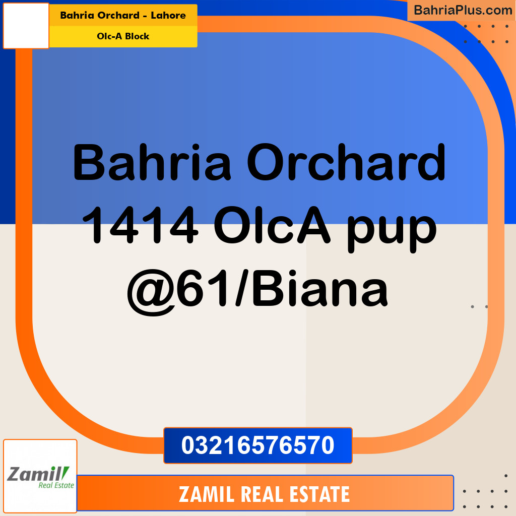 5 Marla Residential Plot for Sale in OLC-A Block -  Bahria Orchard, Lahore - (BP-303290)