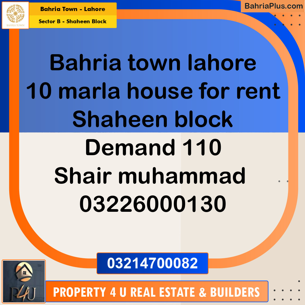 10 Marla Residential House for Rent in Sector B - Shaheen Block -  Bahria Town, Lahore - (BP-303375)