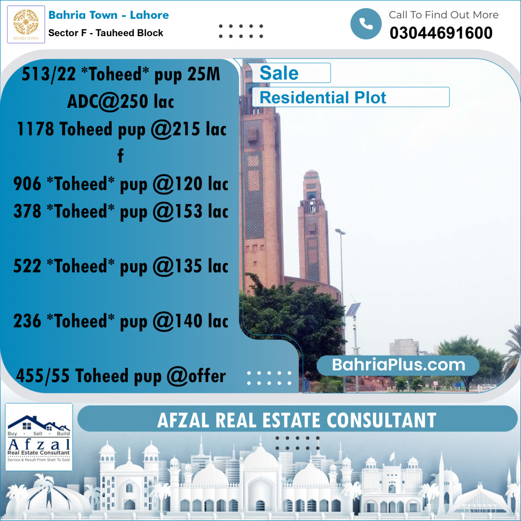 Residential Plot for Sale in Sector F - Tauheed Block -  Bahria Town, Lahore - (BP-303461)