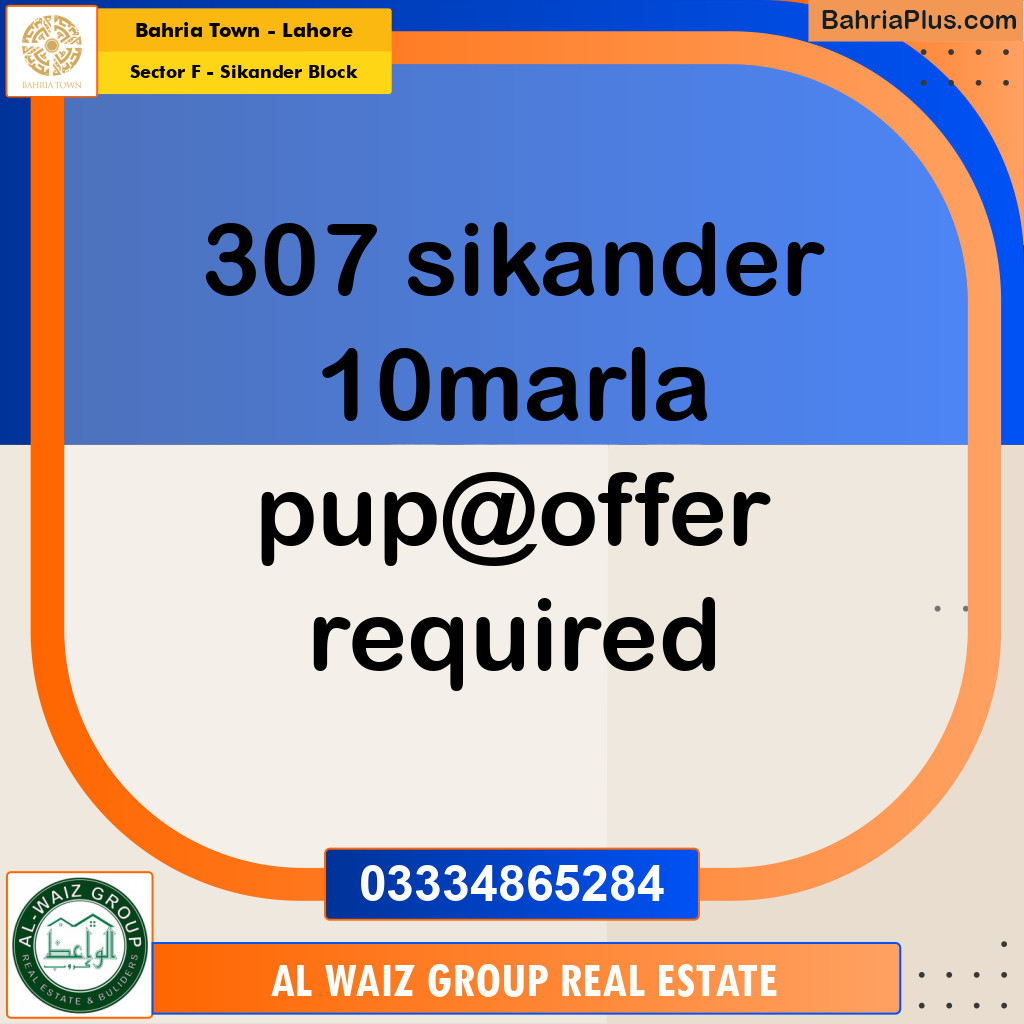 10 Marla Residential Plot for Sale in Sector F - Sikander Block -  Bahria Town, Lahore - (BP-303518)