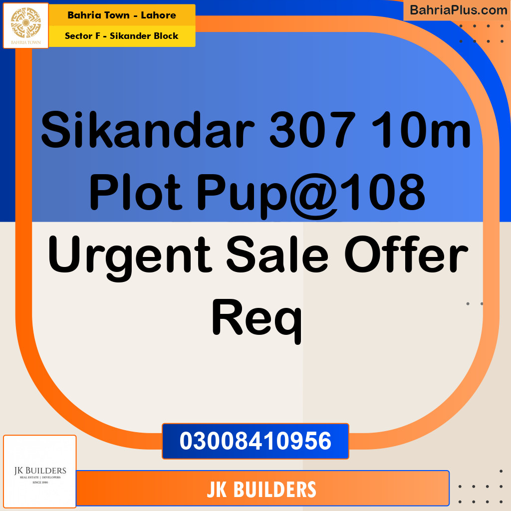 10 Marla Residential Plot for Sale in Sector F - Sikander Block -  Bahria Town, Lahore - (BP-303611)