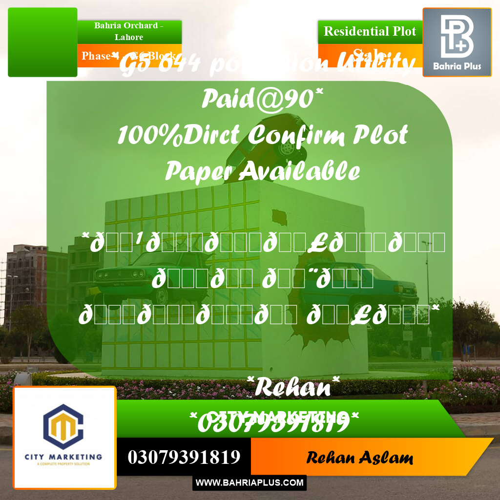 Residential Plot for Sale in Phase 4 - G6 Block -  Bahria Orchard, Lahore - (BP-303622)