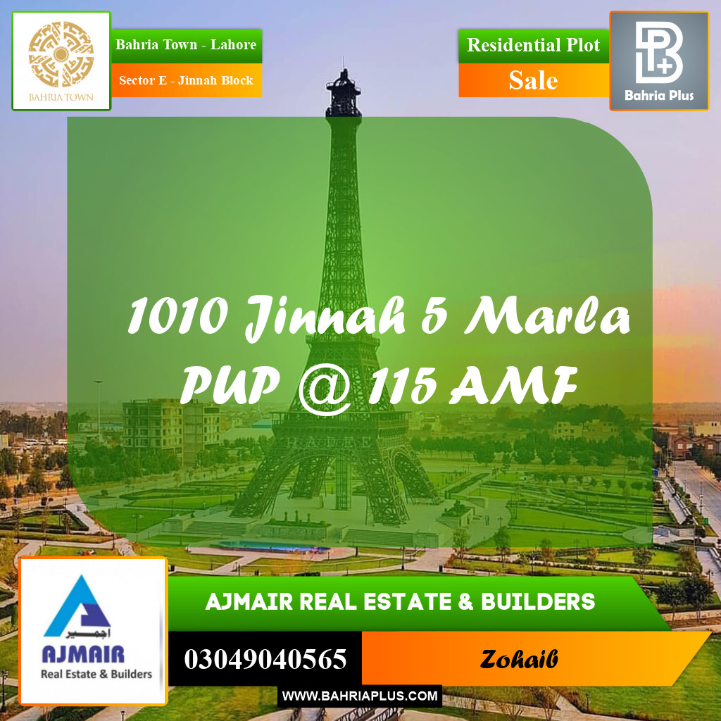 5 Marla Residential Plot for Sale in Sector E - Jinnah Block -  Bahria Town, Lahore - (BP-303644)
