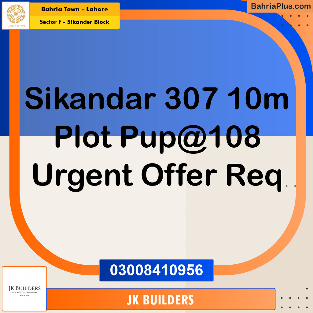 10 Marla Residential Plot for Sale in Sector F - Sikander Block -  Bahria Town, Lahore - (BP-303746)