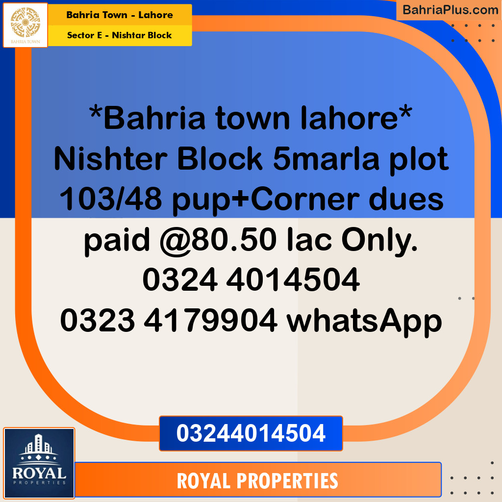Residential Plot for Sale in Sector E - Nishtar Block -  Bahria Town, Lahore - (BP-303965)