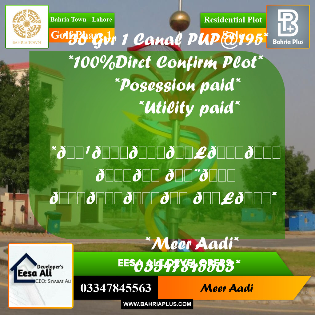10 Marla Residential Plot for Sale in Golf Phase 1 -  Bahria Town, Lahore - (BP-304139)