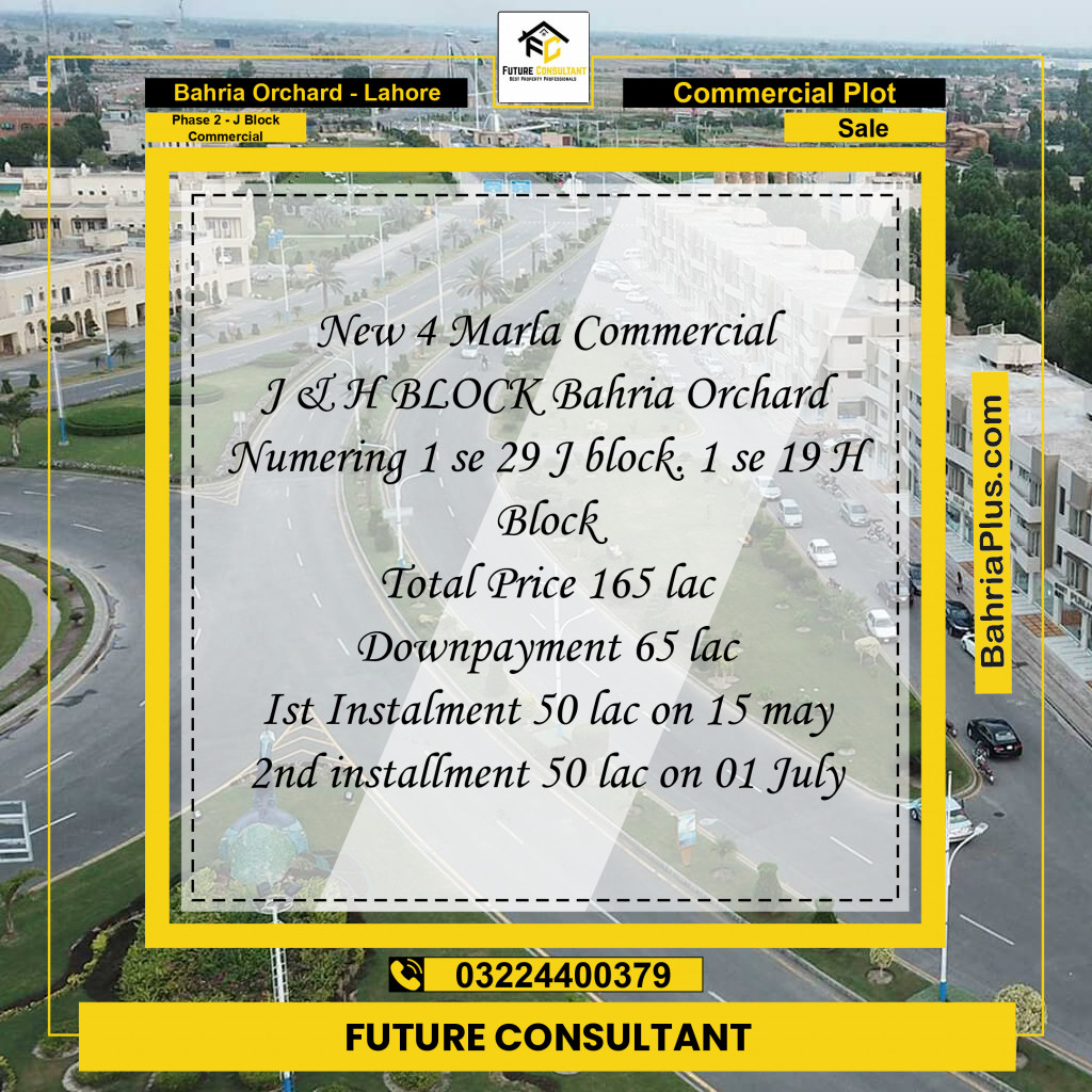 4 Marla Commercial Plot for Sale in Phase 2 - J Block Commercial -  Bahria Orchard, Lahore - (BP-304160)