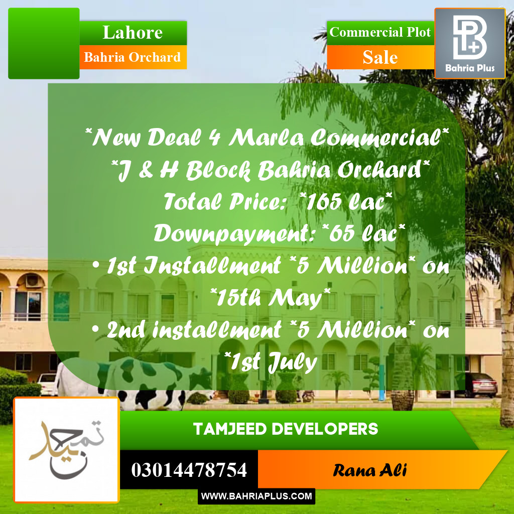 Commercial Plot for Sale in Bahria Orchard, Lahore - (BP-304161)