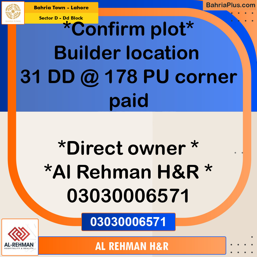 10 Marla Residential Plot for Sale in Sector D - DD Block -  Bahria Town, Lahore - (BP-304170)